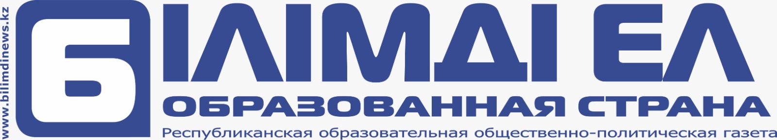 Bilimdi El